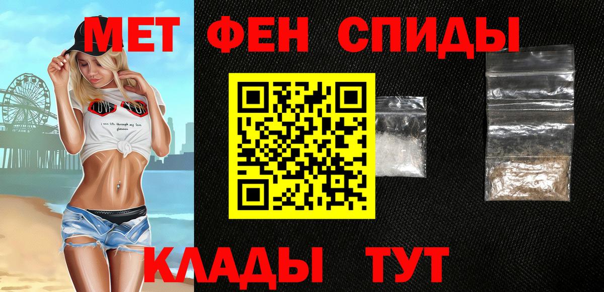 дарк нет телеграм  АМФЕТАМИН 98%  Вход с VPN  Кольчугино 