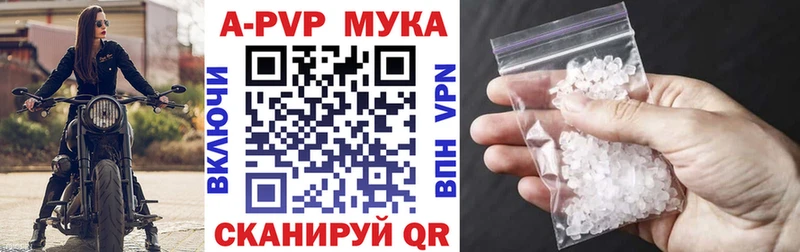 A-PVP Соль Кольчугино