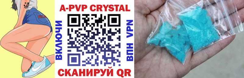 Альфа ПВП VHQ  где продают наркотики  сайты даркнета Telegram  Кольчугино 
