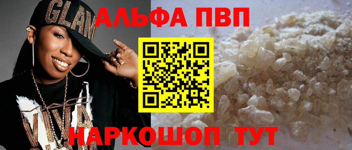 Alfa_PVP СК Кольчугино