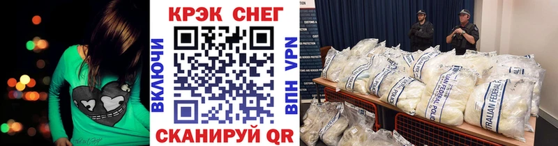 Кокаин VHQ  ссылка на мегу рабочий сайт  Кольчугино 