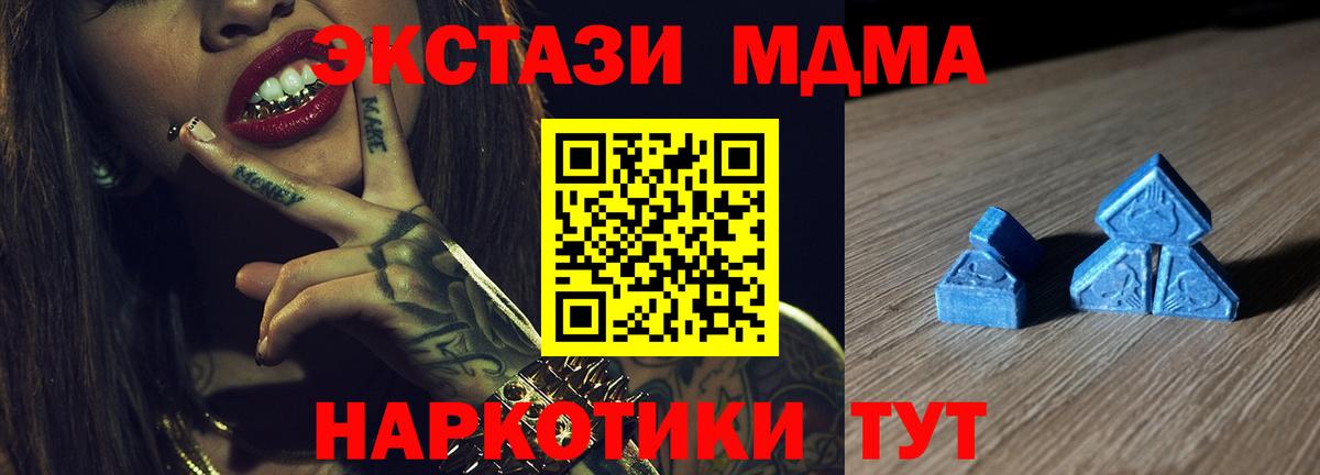 Ecstasy TESLA  Вход с VPN  купить закладку  Кольчугино  Ecstasy круглые  Ecstasy 