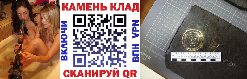 Гашиш хэш Кольчугино