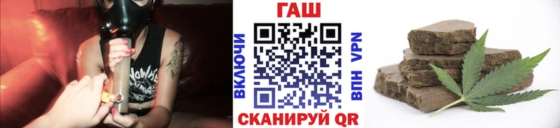 магазин наркотиков Кольчугино ГАШИШ VHQ
