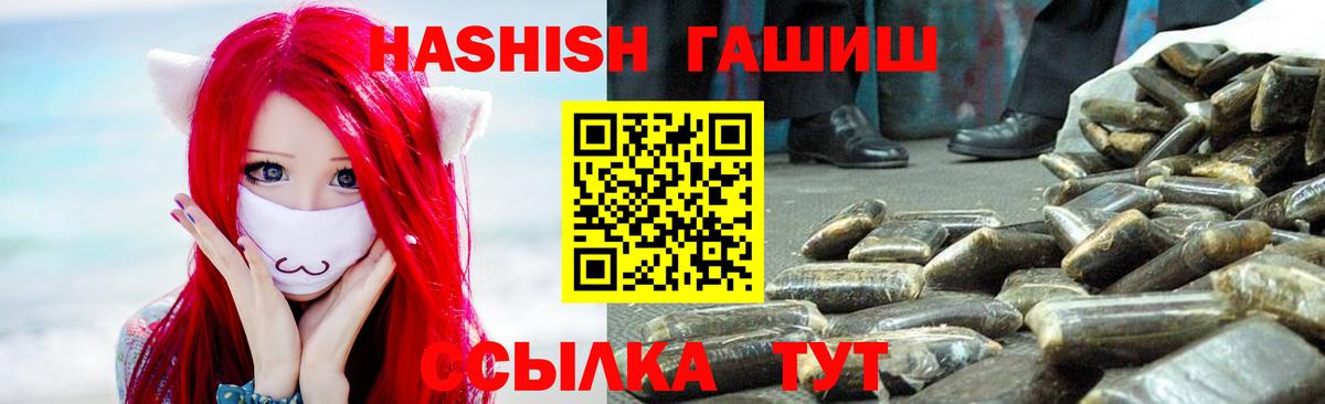 ГАШИШ гарик Кольчугино