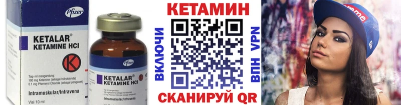 ОМГ ОМГ ТОР  Кольчугино  Кетамин VHQ 