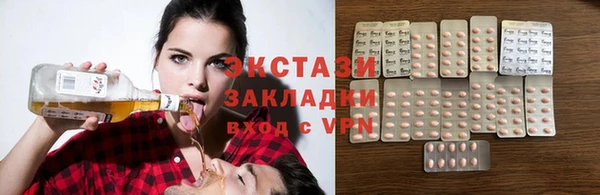 дистиллят марихуана Алзамай