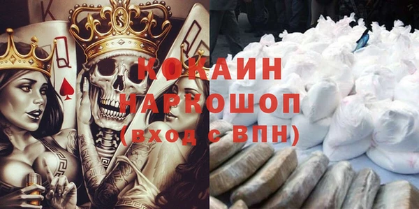 альфа пвп Алексин
