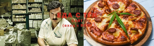 дистиллят марихуана Алзамай