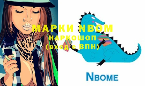 альфа пвп Алексин