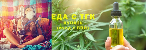 дистиллят марихуана Алзамай