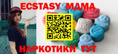 MDMA Кунгур