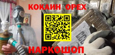 MDMA Кунгур