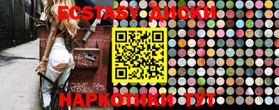 MDMA Кунгур