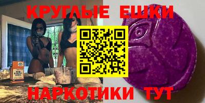 MDMA Кунгур