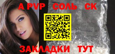 круглые Кумертау