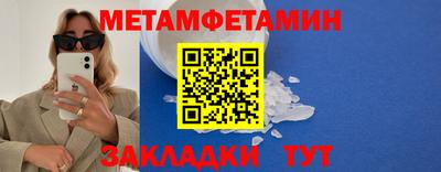 круглые Кумертау