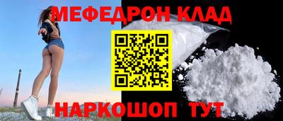 MDMA Кунгур
