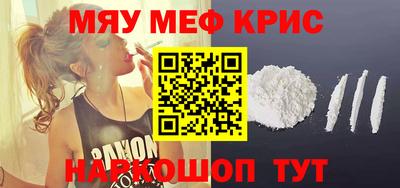 MDMA Кунгур