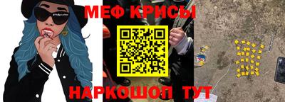 круглые Кумертау