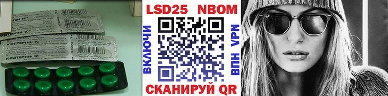 ЛСД экстази кислота  закладка  Кольчугино 