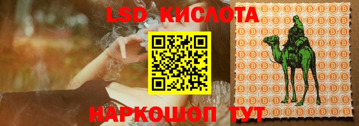 LSD-25 экстази кислота Кольчугино