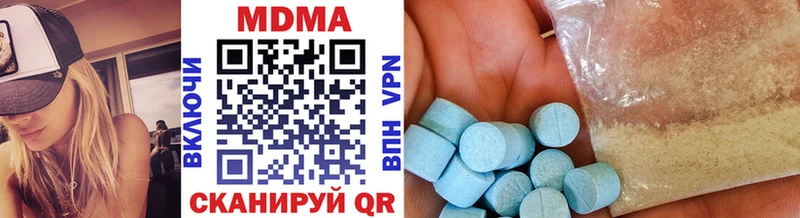 MDMA VHQ  наркошоп  Кольчугино 