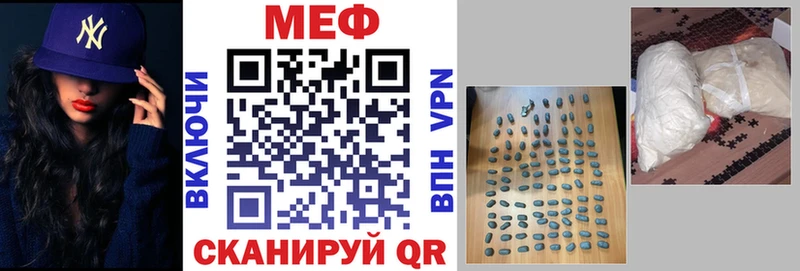 МЕФ мука  где купить наркоту  Кольчугино 