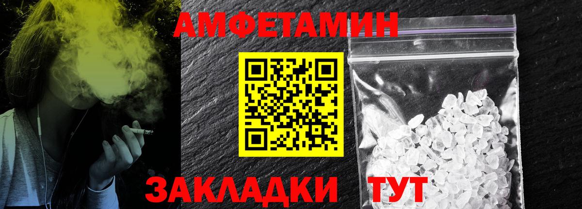 Первитин кристалл Кольчугино