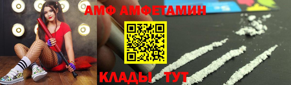 МЕТАМФЕТАМИН мет  МЕТАМФЕТАМИН мет  Вход с VPN  Кольчугино 