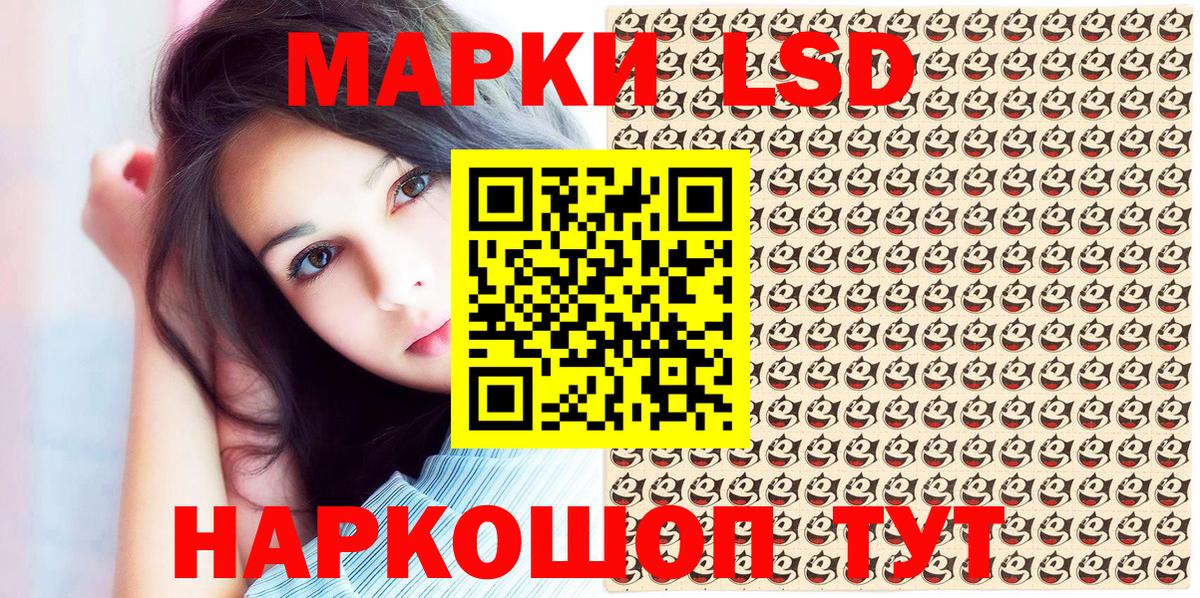 Марки N-bome 1,5мг Кольчугино