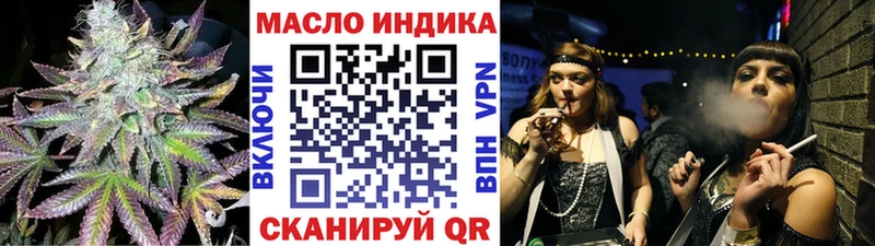 Дистиллят ТГК гашишное масло  закладка  Кольчугино 