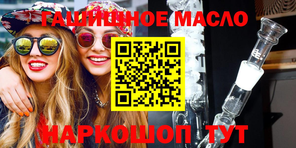 Кольчугино  ТГК Wax  Вход с VPN 