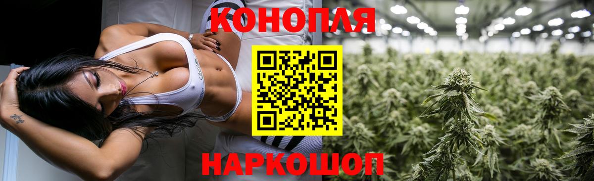 Марихуана MAZAR Кольчугино