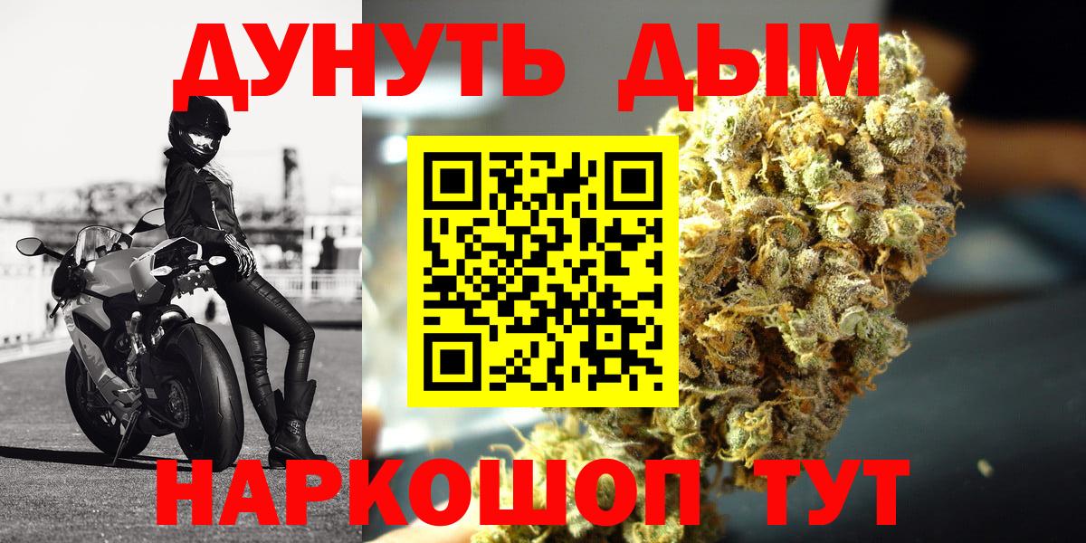 Бошки Шишки VHQ  Вход с VPN  Каннабис ГИДРОПОН  Кольчугино  Конопля конопля 